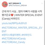 [NCT드림] 헐 비하인드