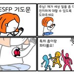 며칠전에 마라샹궈 먹었는데 계속 배<b>아파</b>
