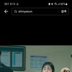 3<b>인칭</b>복수 신예은 옷