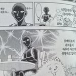 나에게 있어서 넌