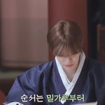 [스키즈] <b>밀가루</b>