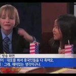 걍 짱깨돌들 다 돌아갔으면 좋겠음