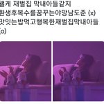 [NCT드림] 아 그저<b>행복</b>한