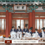 [스키즈] 내맘대로킬포