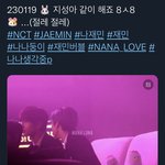 [NCT드림] 지송아 같이 <b>해조</b>