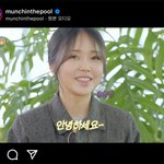 <b>미노</b>이 뭔가 얼굴이 바뀜