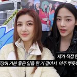 민지 상금 100만원으로 스탭들에게 선물 <b>돌림</b>