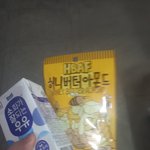 혹시 여기 <b>소식좌</b> 있나