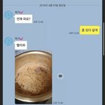[댓글부탁해] 아 이거 왜 이렇게 웃기냐