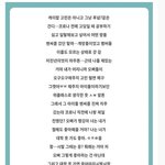 [댓글부탁해] 이거 ㄹㅇ 슬프지 않냐 <b>망돌</b>썰