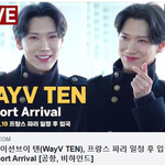 [LIVE] 웨이션브이 텐, 프랑스 파리 <b>일정</b> 후 입국 ﻿﻿﻿﻿﻿﻿