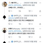 [댓글부탁해] 와 진짜 <b>망돌</b>이다…ㅋㅋㄱㅋ