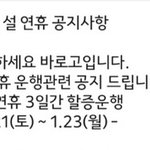 [이것좀봐줘] <b>폰트</b> 찾아주세여