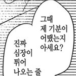 [NCT드림] 오늘 <b>서가</b>대 후기