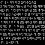 [NCT드림] 천러 수상소감 <b>번역</b>봐봐 ㅠㅠ