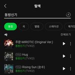 [댓글부탁해] 127 리메이크 곡 골라봐