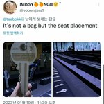 [방탄소년단] 짱큰 <b>열쇠</b> 좌석안내래ㅋㅋㅋㅋㅋㅋ