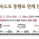 [NCT드림] <b>하이</b>패스 ㅋㅋㅋㅋㅋㅋ