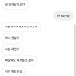 아니 얘<b>그러</b> 이거 선그은거맞냐니깢