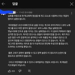 <b>숏</b><b>츠</b> 보다가 개놀람;