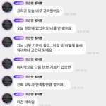 [NCT드림] 어디까지 <b>성장</b>할까 기대만 하게돼
