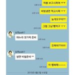 [NCT드림] 런쥔이 아기<b>백종원</b>같다
