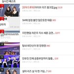 아이브 화제성하나는 진짜<b>지린</b>닼ㅋㅋㅋ