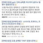 스키즈 <b>남초</b>반응 진짠가봐