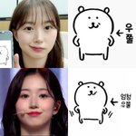 해원이 너무 <b>농담</b>곰이다..