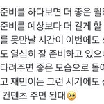 [NCT드림] 난 이 말이 현실적이라 오히려 <b>고마움</b>