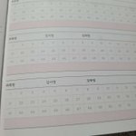 [댓글부탁해] 스터디플래너 ㅊㅊ 해줄사람