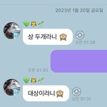 [NCT드림] 마<b>버블</b>
