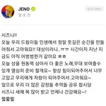[NCT드림] 강하띠야