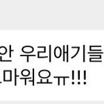 [NCT드림] 아니 졸지에 유치원 <b>선생</b>님 된 기분