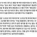 보아욕좀 그만해