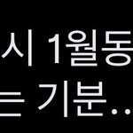 [NCT드림] <b>마크네</b>에 취직한 느낌