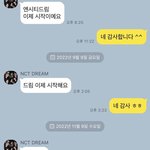 [<b>NCT드림</b>] 개웃김ㅋㅋㅋㅋㅋㅋㅋ