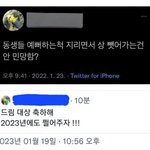 드프들이 진짜 정병 ㄹㅈㄷ