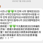 [NCT드림] 입벌려 <b>행복</b>들어간다