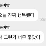[NCT드림] 지성이의 이런 아낌없는 표현이 좋아