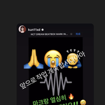 [NCT칠프] <b>태용</b>아 좀 본 받아..