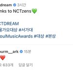 [NCT드림] 드림<b>공계</b>에 마크 좋아요랑 댓글달고감!!!!!