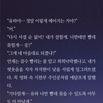 [19] 집착광<b>공들</b> 차석현 보고 배워라