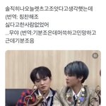 [NCT드림] 아 <b>무야</b> 나 뒷북인가 나냥러냥이