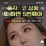 [드루와] 근데 <b>풍자</b> 이쁘지 않음??