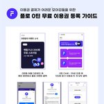 [TXT] 어린 <b>모아</b>들을 위해..(스밍)