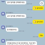[드루와] 말귀를 잘 못알아듣는거도 <b>유전</b>인가