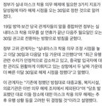 <b>실내</b>마스크 해제 되는거 알아?????