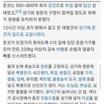 [드루와] (혐주의)일본 여고생 콘크리트 살인 사건 아냐