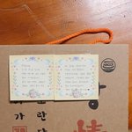 [이것좀봐줘] 뉴스에서만 보던 훈훈한 일이 우리집에도..